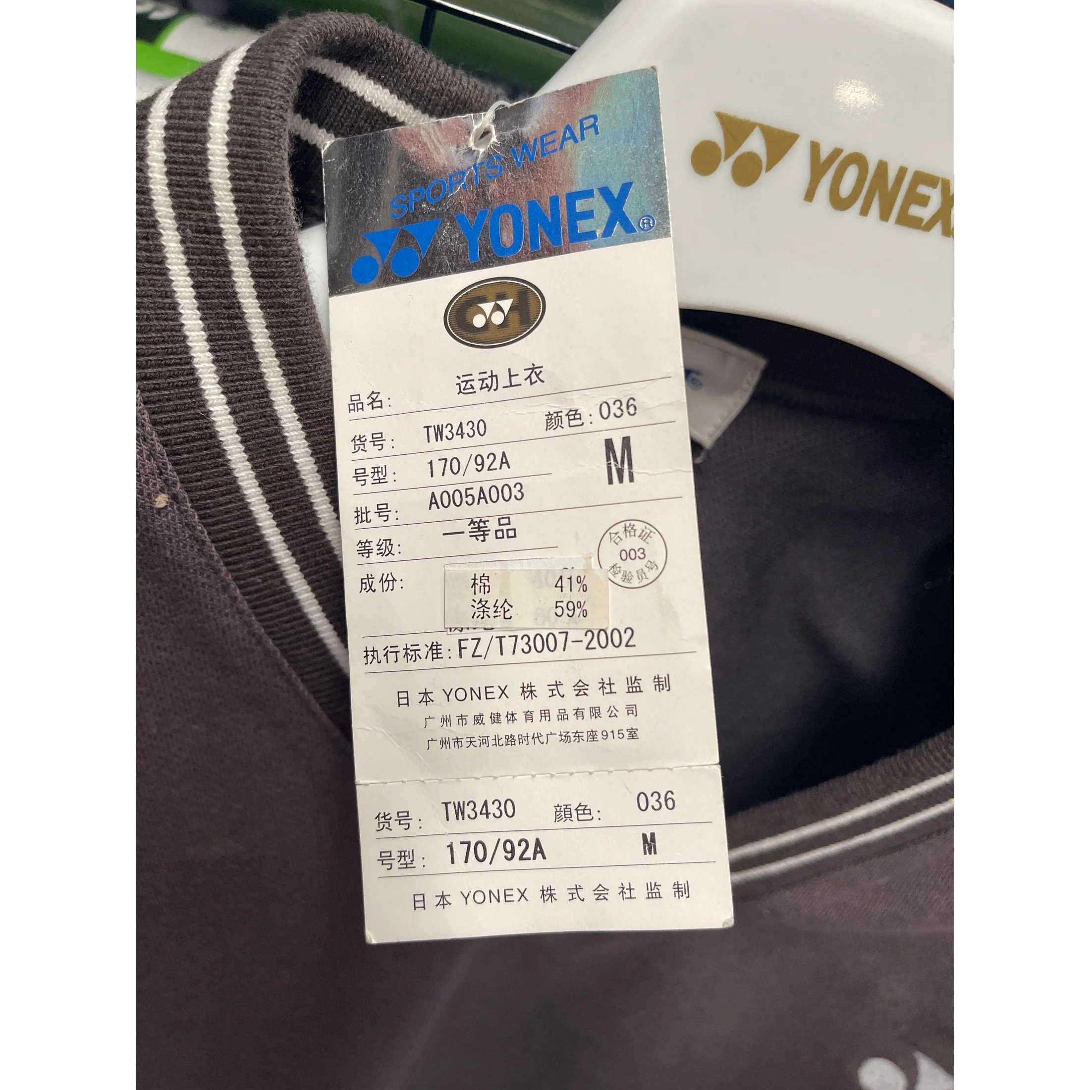 Yonex Sports long sleeve TW3430(Collar fading) - Image 2