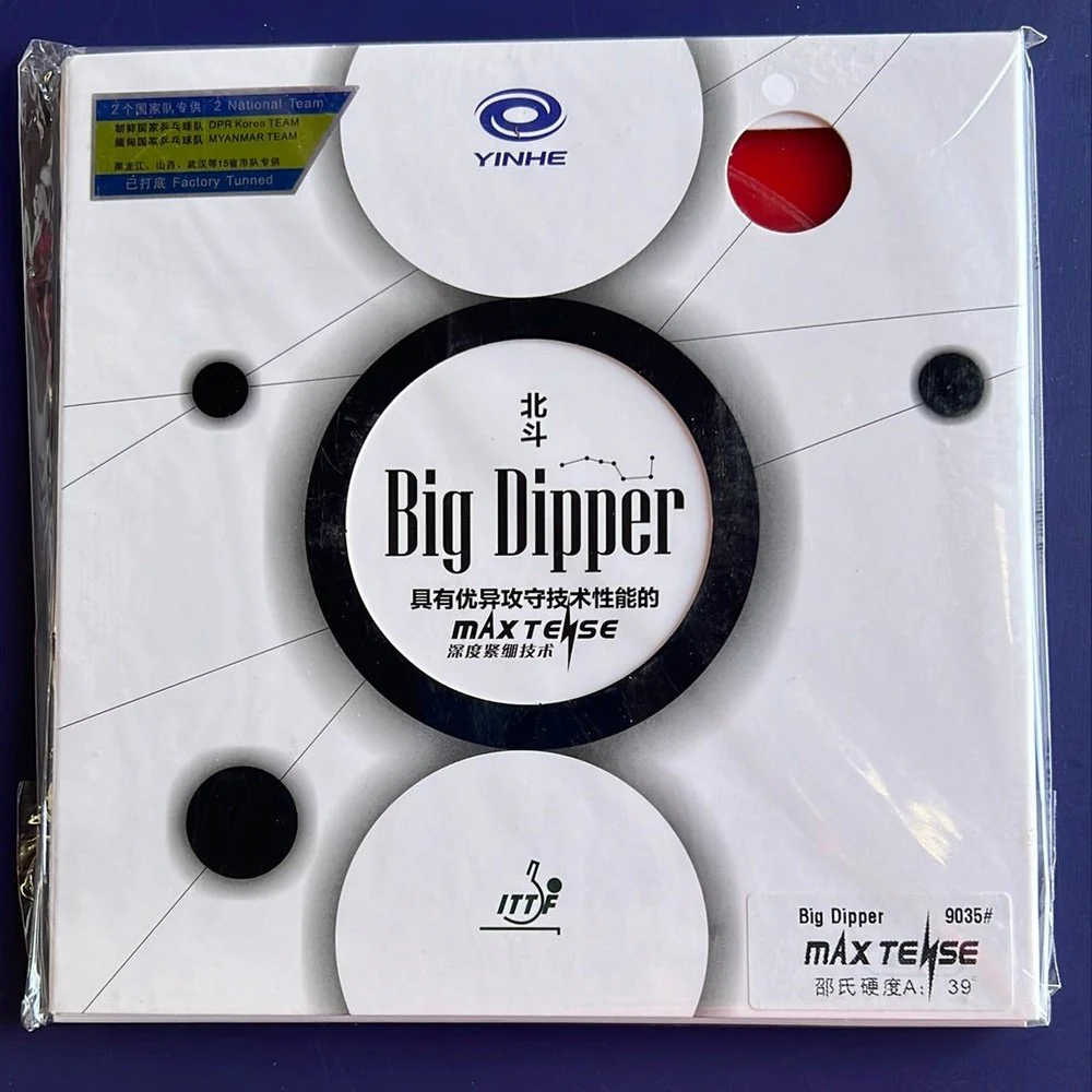 YINHE Galaxy (YINHE) Big Dipper Table Tennis Rubber - RED