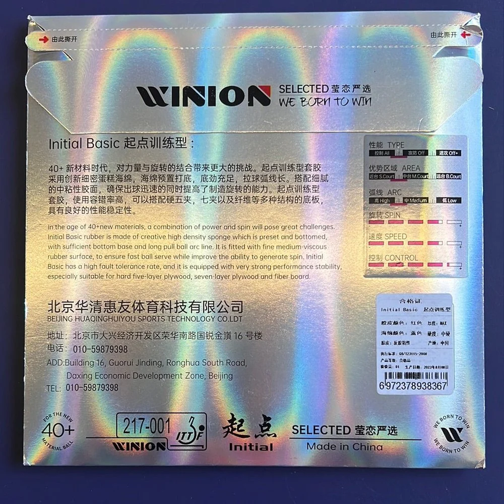 WINION Initial Basic Table Tennis Rubber (Cake Sponge) - RED - Image 3