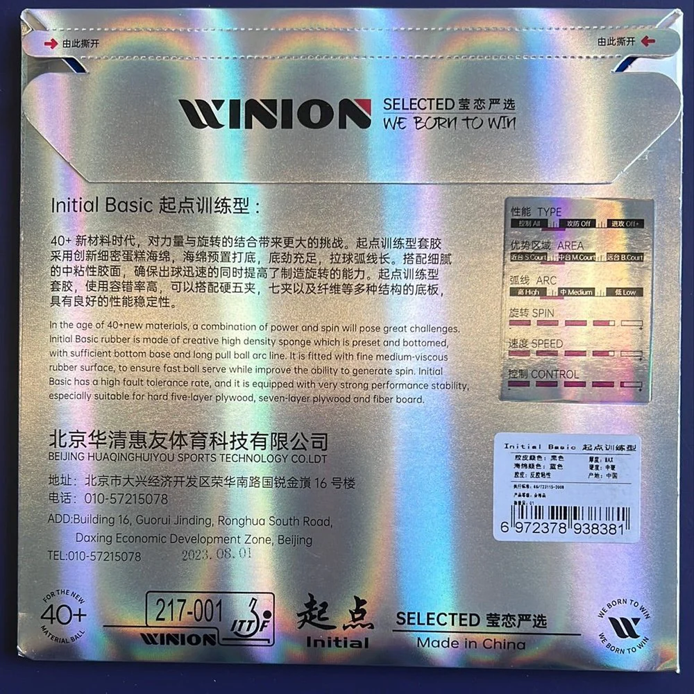 WINION Initial Basic Table Tennis Rubber (Cake Sponge) - RED - Image 4