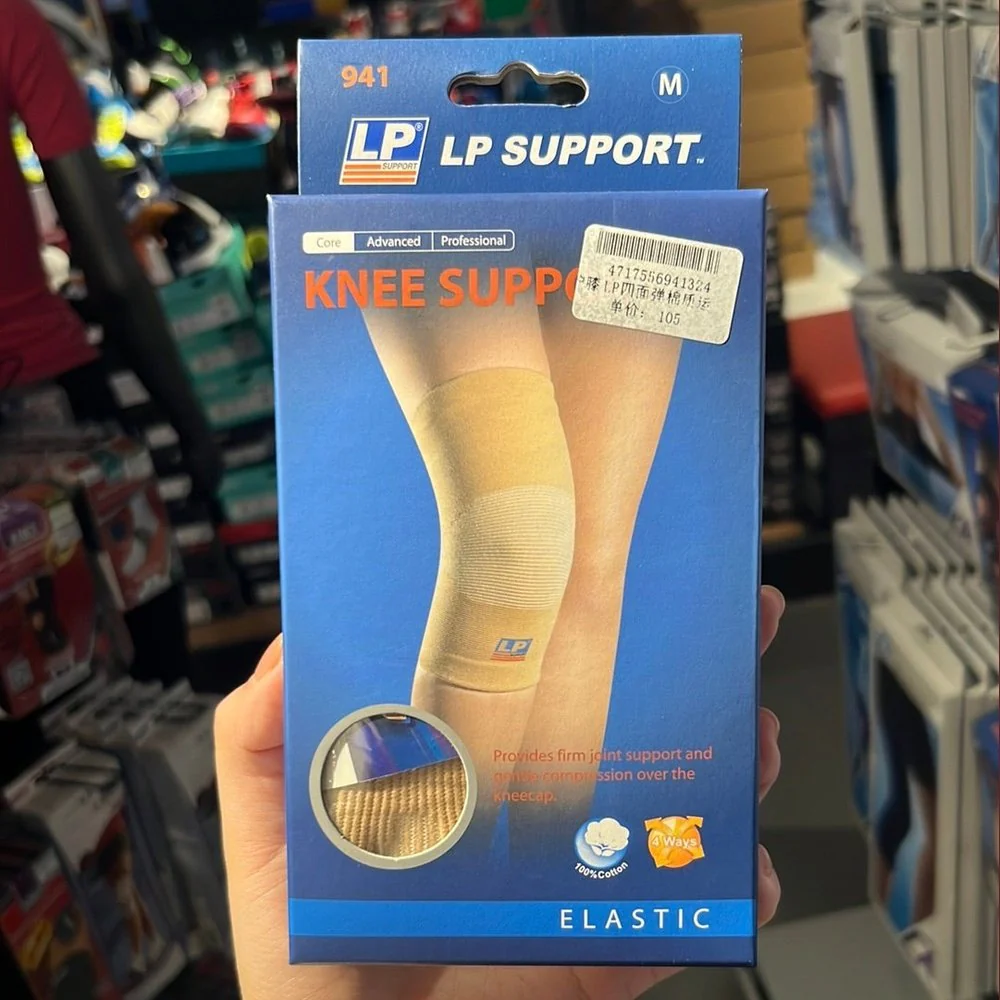 LP Knee Support 941 - Image 2
