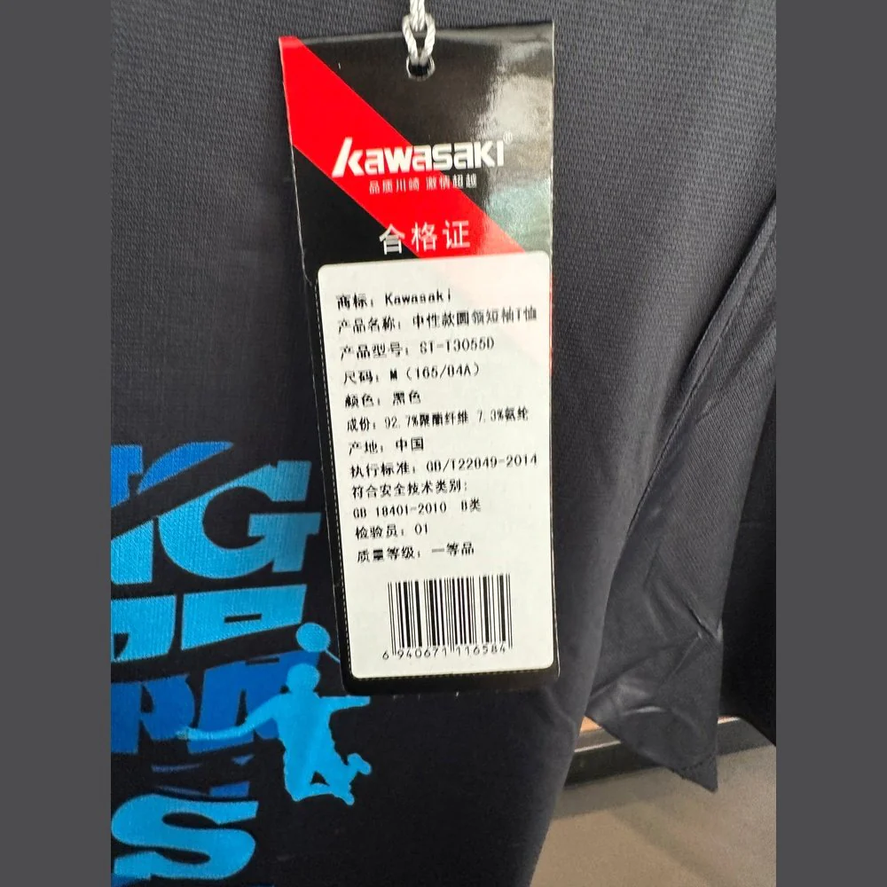 KAWASAKI Sports Short Sleeve ST-T3055D(Clearance) - Image 3