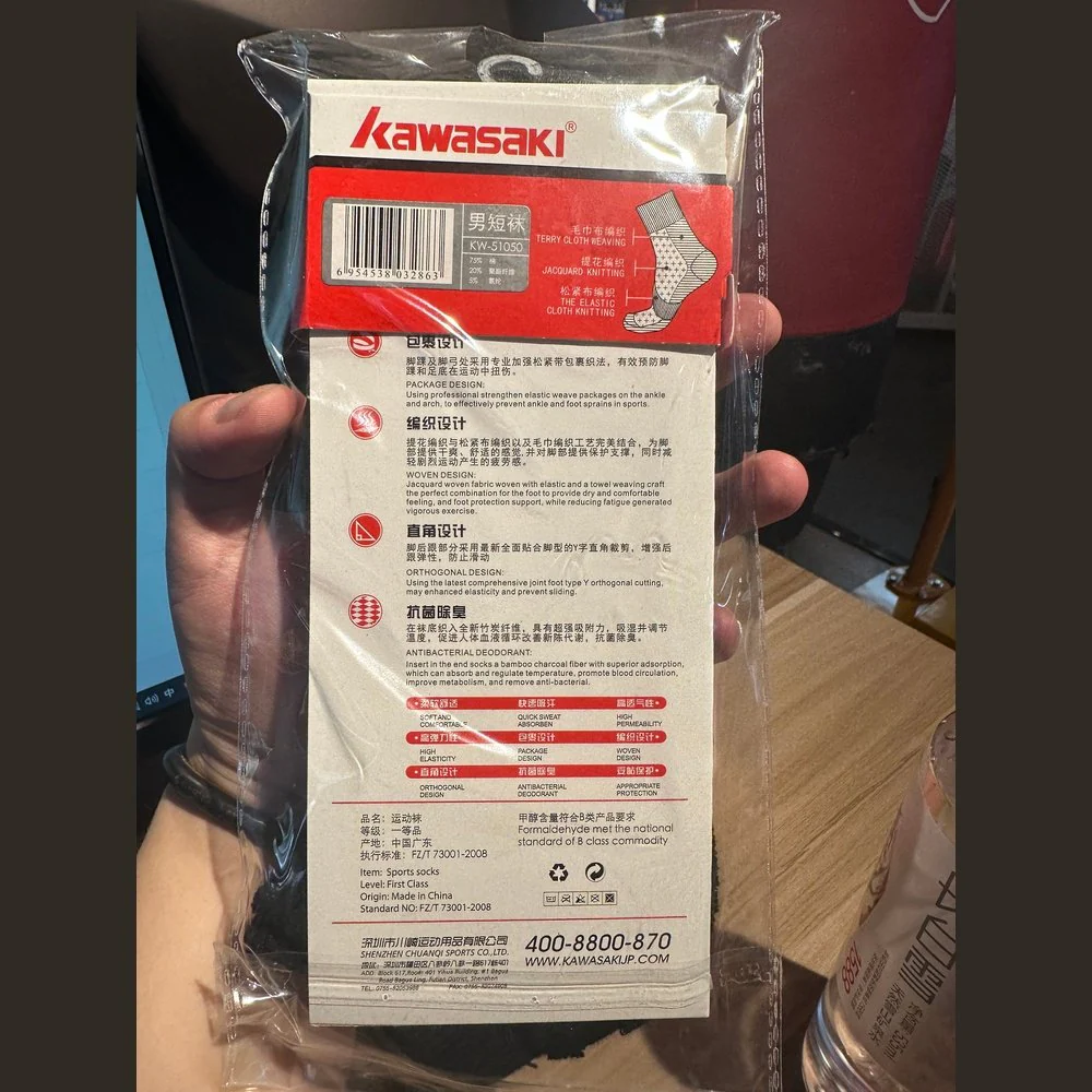 KAWASAKI Short Sport Sock KW-51050 - Image 3