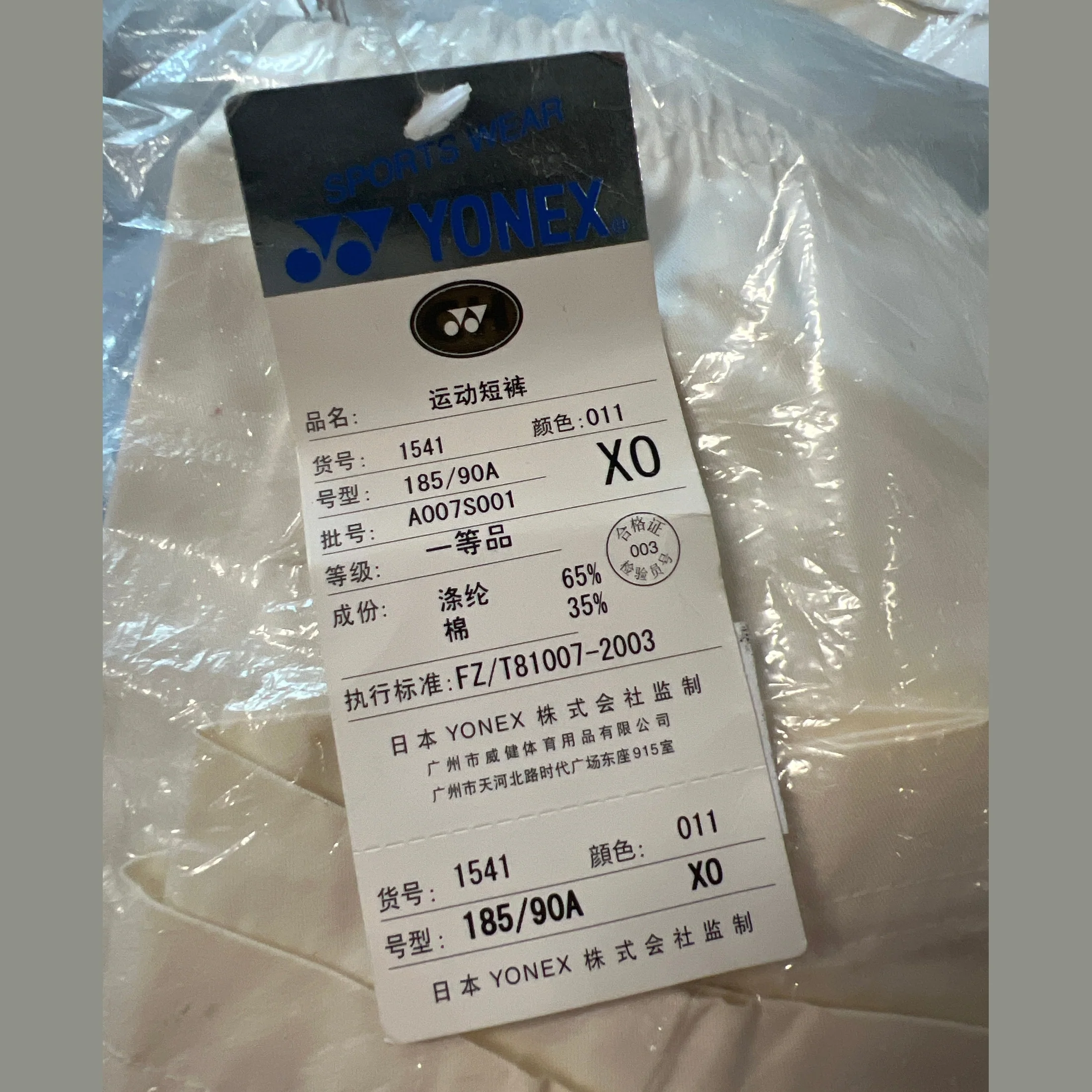 Yonex Sport Athletic Shorts White 1541 - Image 3