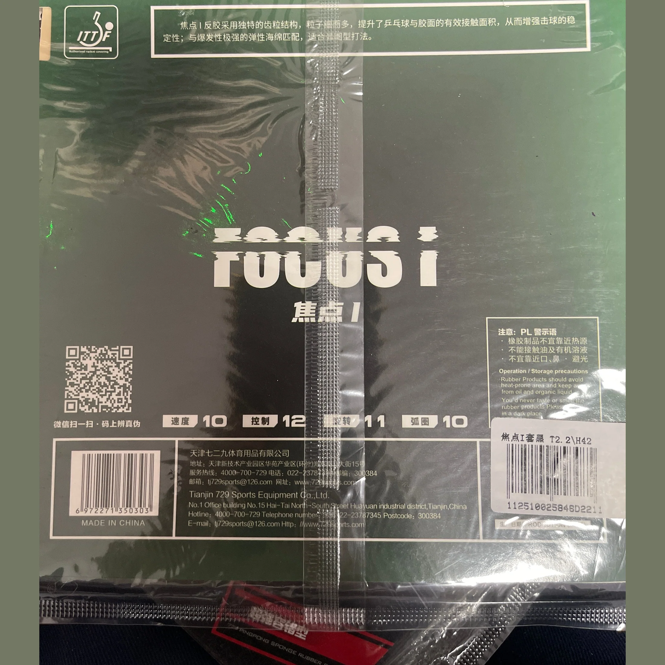 729 Friendship RITC 729 FOCUS I (Attack + Loop) Pips-In Table Tennis (PingPong) Rubber With Sponge - RED - Image 4