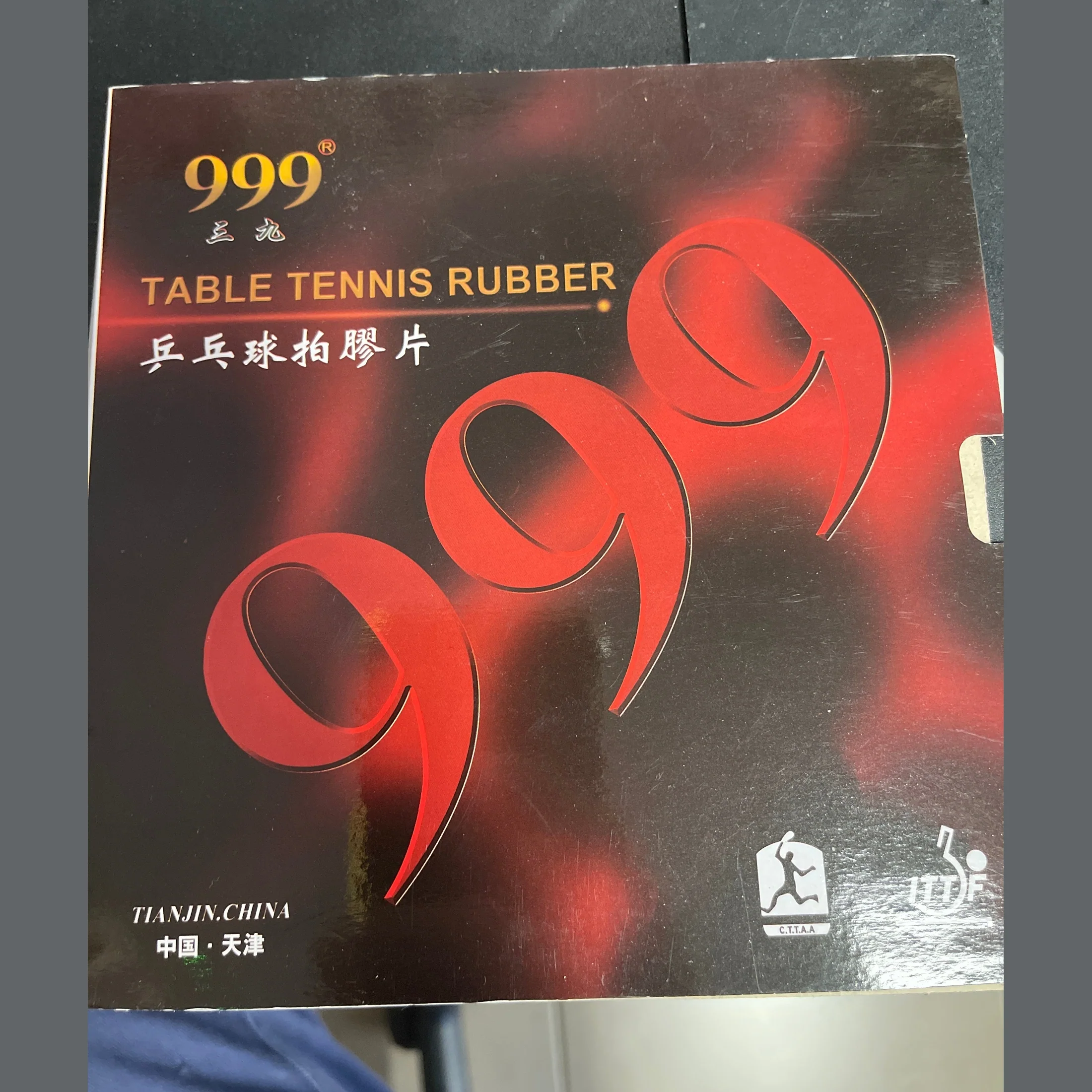 999 Table Tennis Rubber ITTF 2PCS (Red & Black)