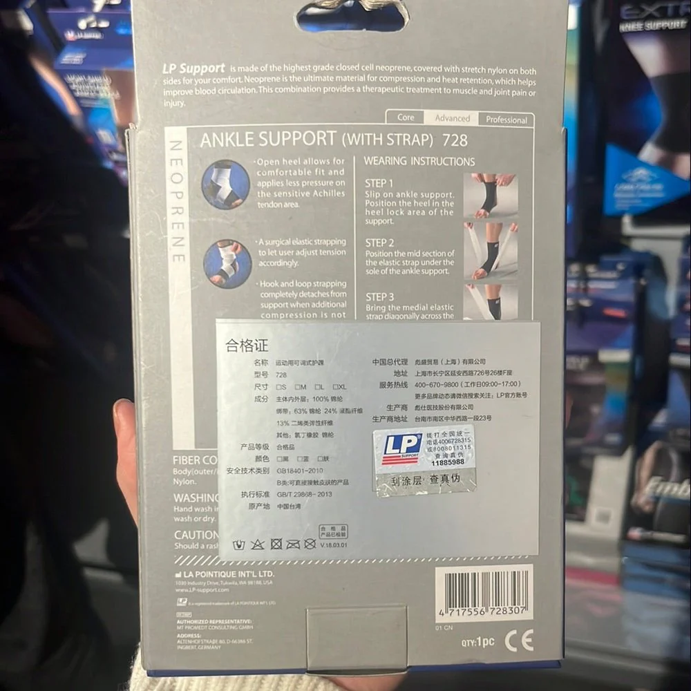 LP Ankle Support 728 – Compression Brace for Stability & Injury Recovery - Image 3