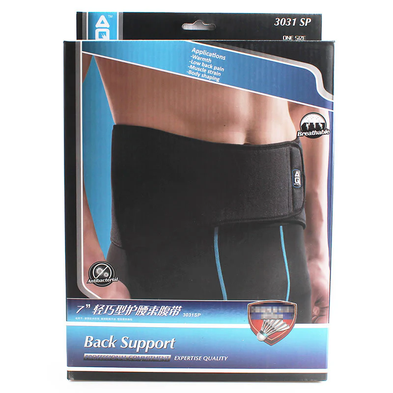 AQ Professional Sports Waist Protector Lightweight Waist Girdle Breathable High Back Belt Protector 3031SP - Image 4
