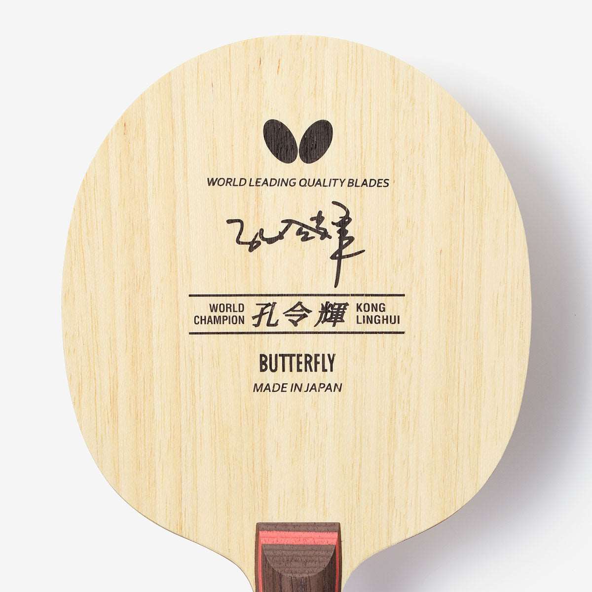 BUTTERFLY Champion's Model Kong Linghui (30711)Table Tennis Blade FL - Image 2
