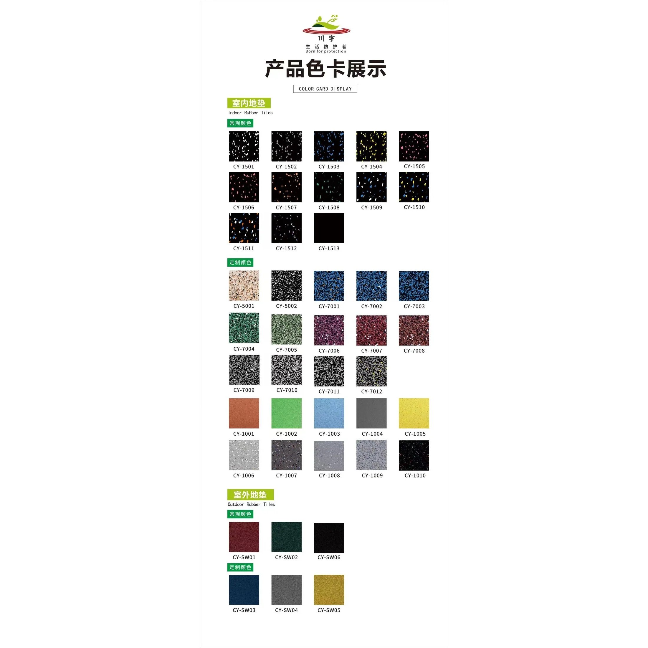 Chuan Yu-Conventional Floor Mats Contant Slotted With Recycled Material(Outdoor Edition) - Image 4