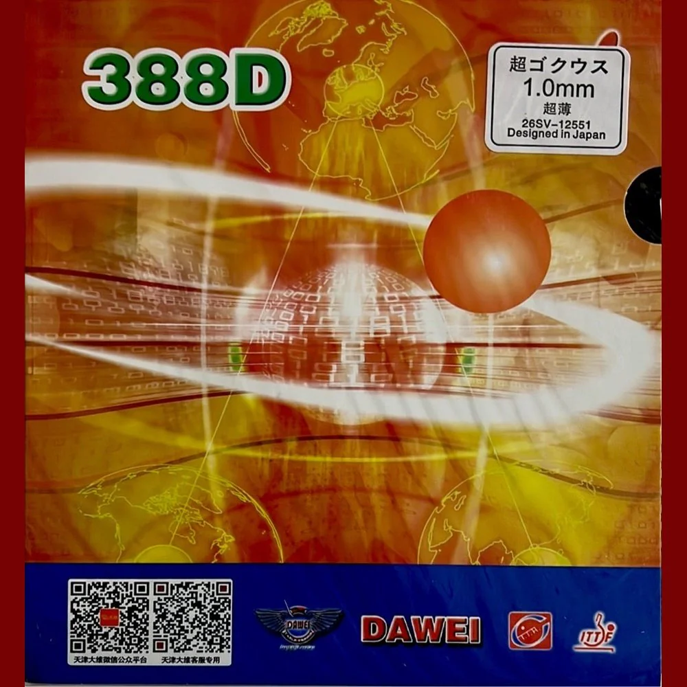 Dawei 388D long pimples table tennis rubber - RED