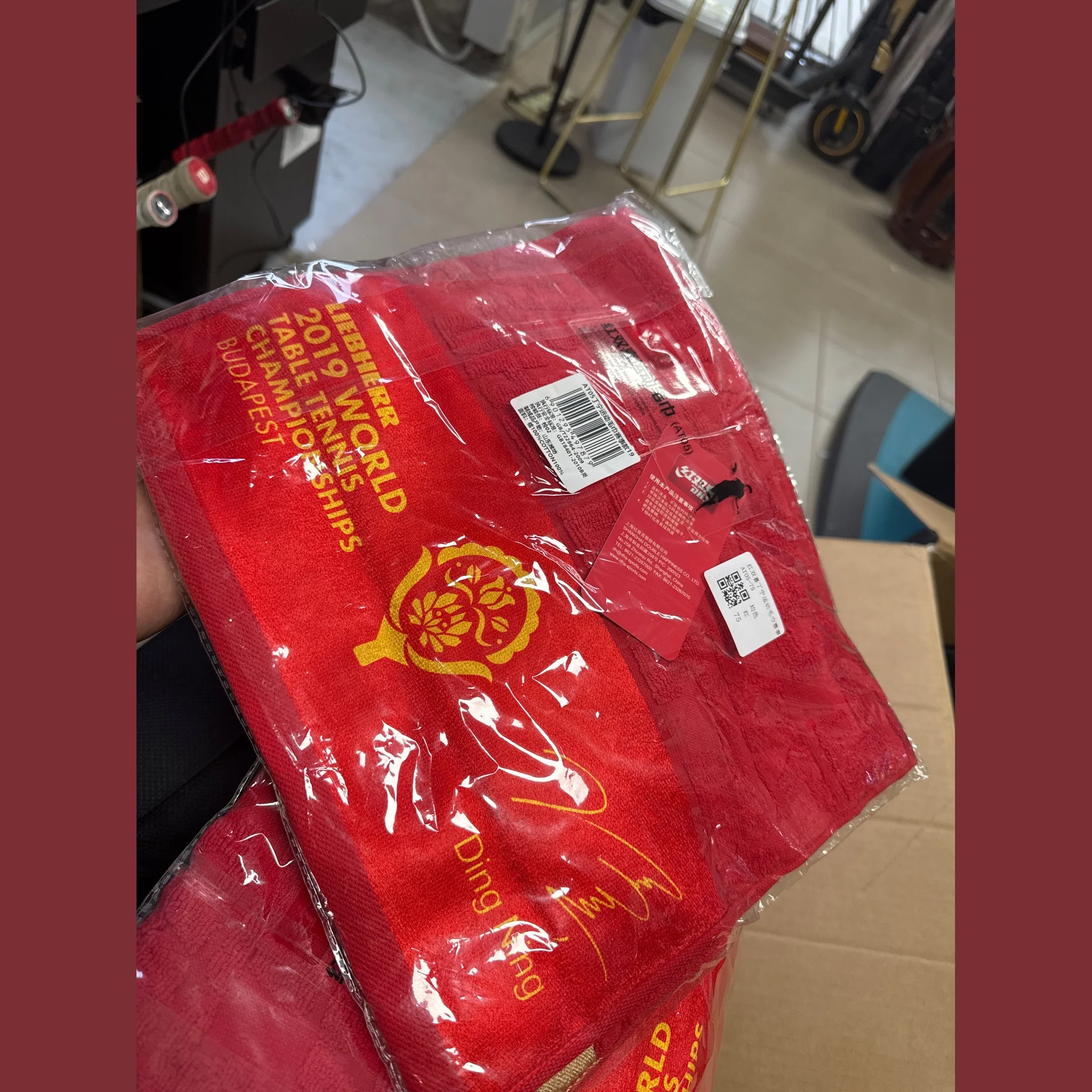 DHS 100 Cotton Sport Towel AT05 DING NING sing Signature