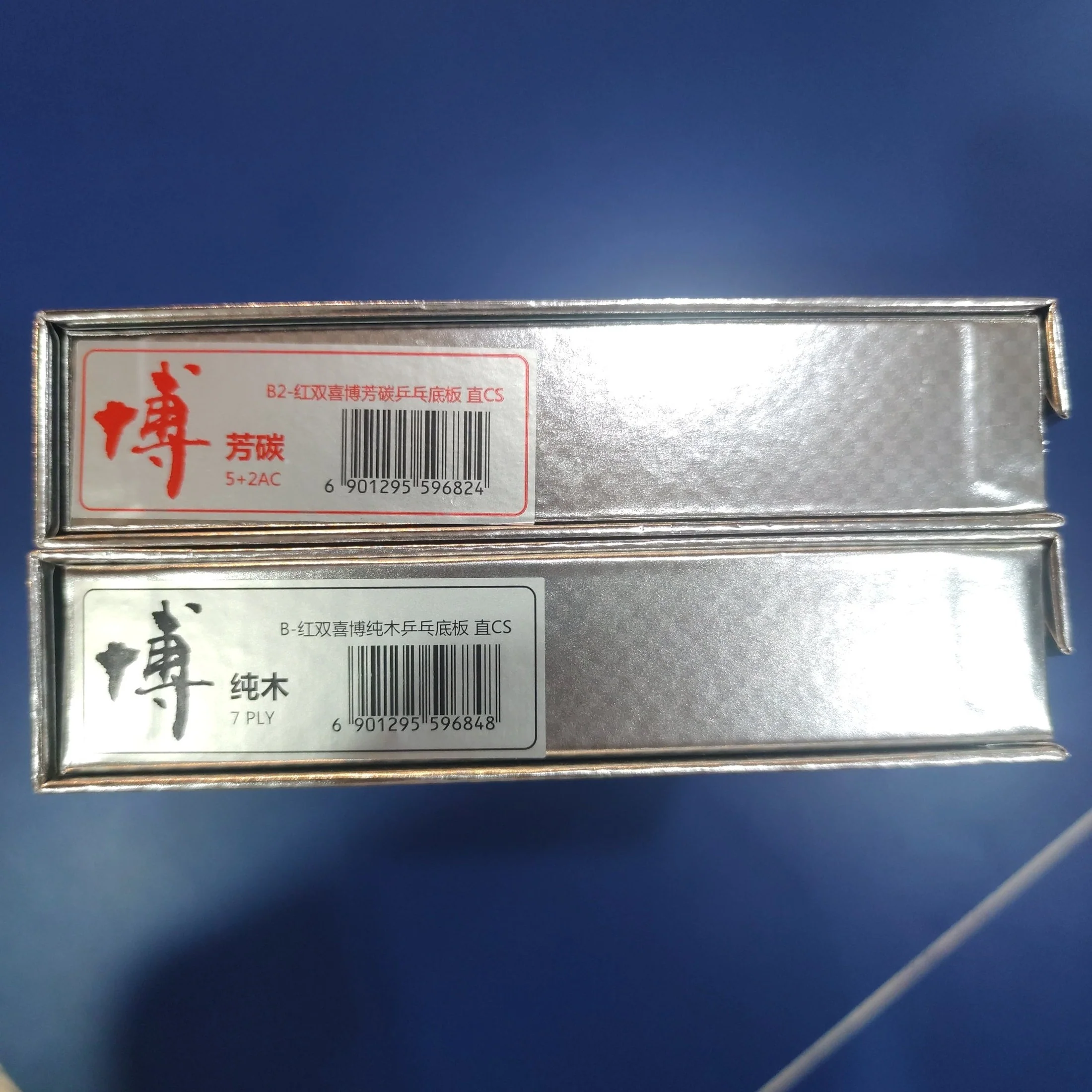 DHS Fangbo Series B2 Aromatic Carbon 7-ply Table Tennis Blade - Image 7