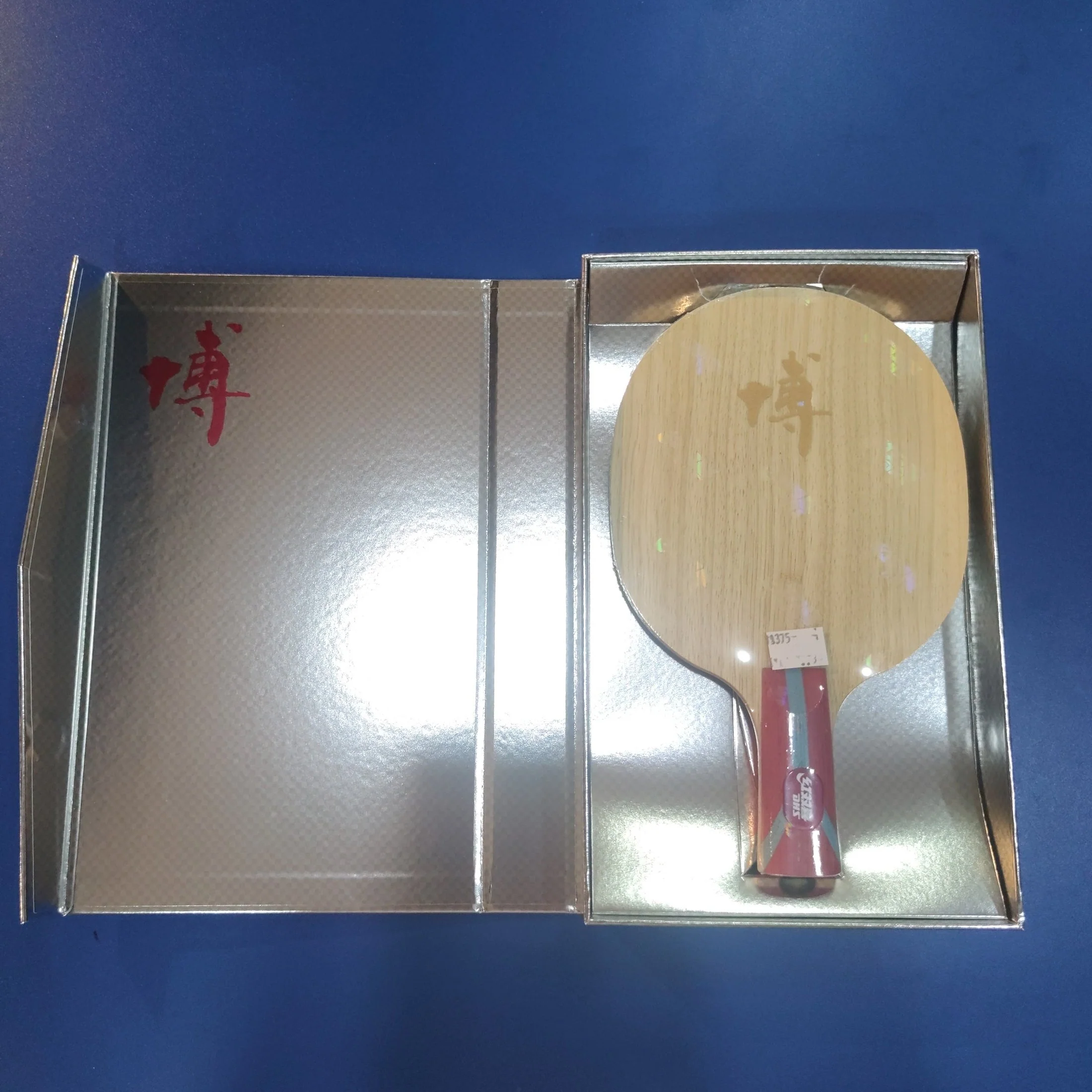 DHS Fangbo Series B2 Aromatic Carbon 7-ply Table Tennis Blade - Image 8
