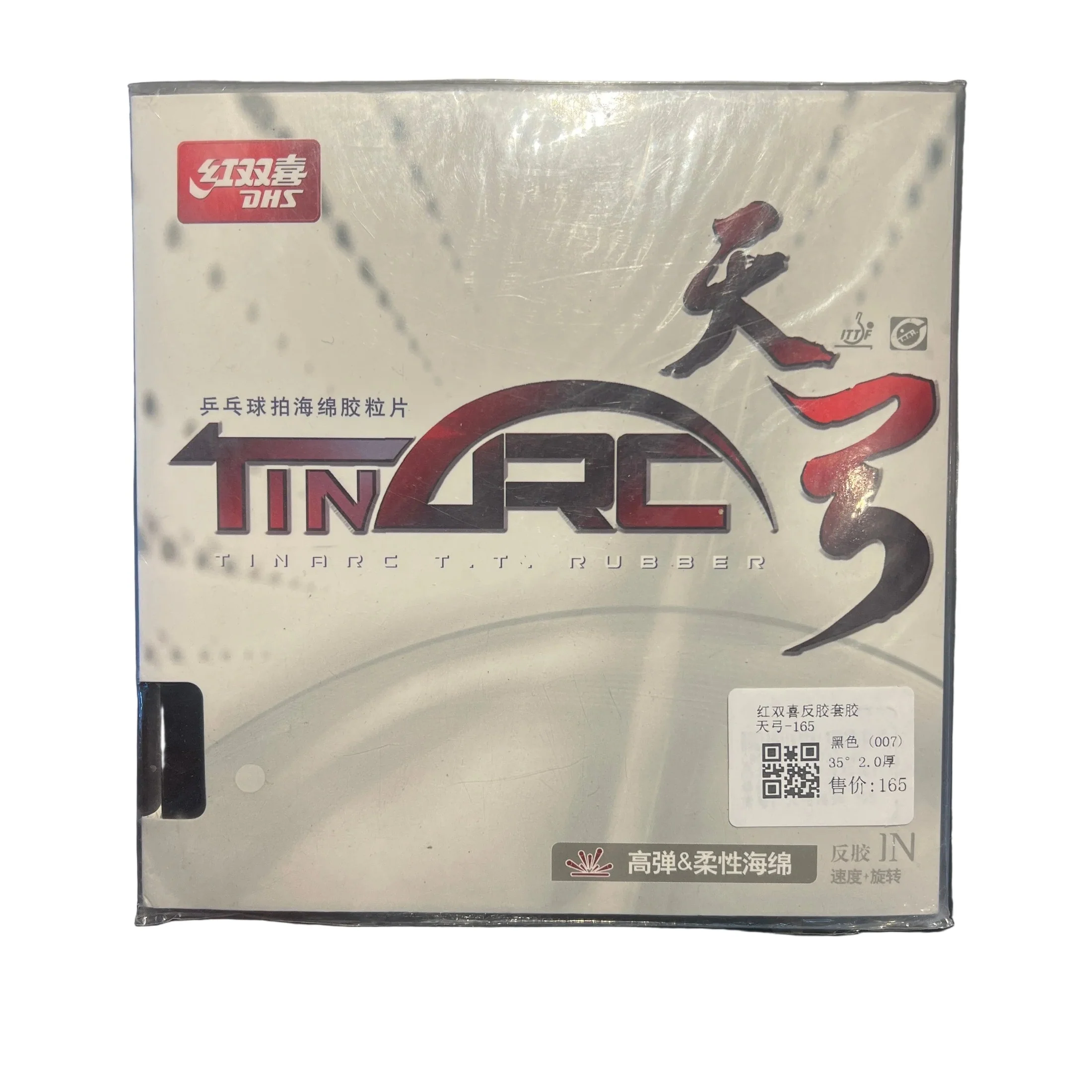 DHS TinArc Table Tennis Rubber Pips In I.T.T.F.