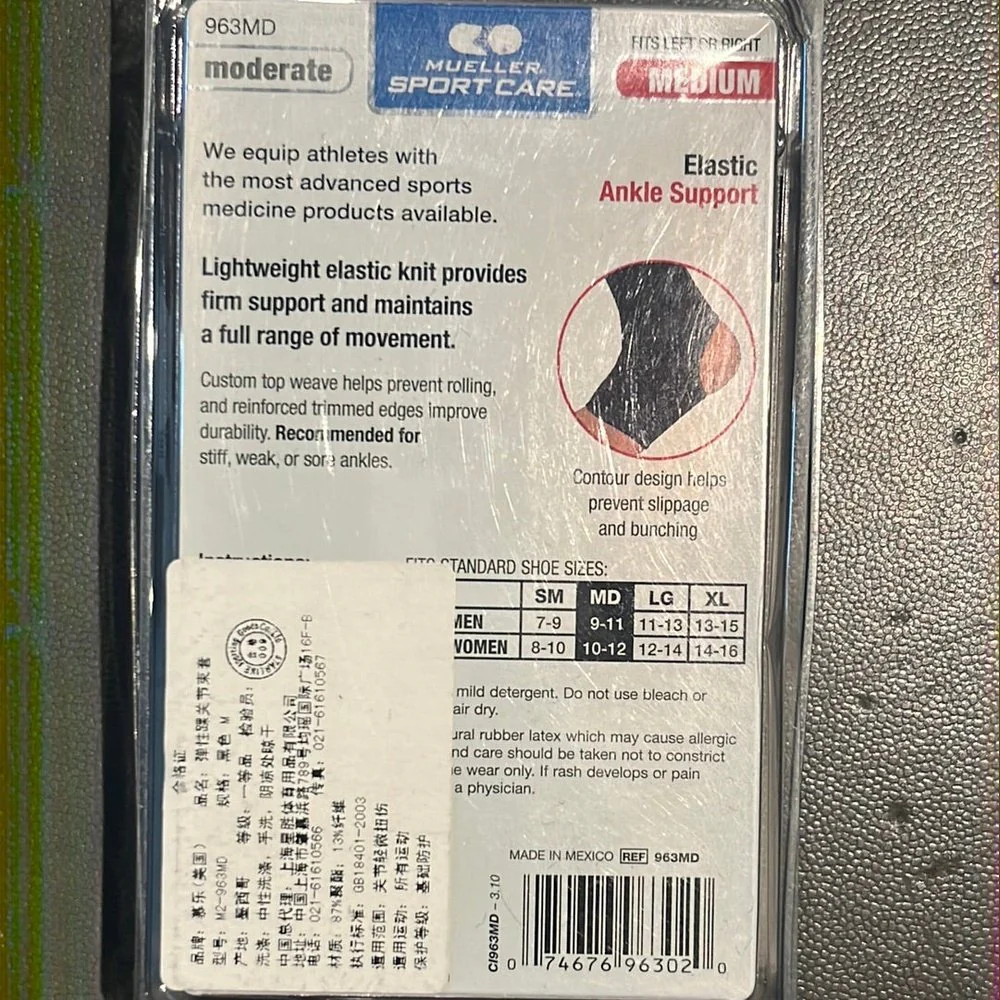 Mueller Elastic Ankle Support M2-963 - Image 2