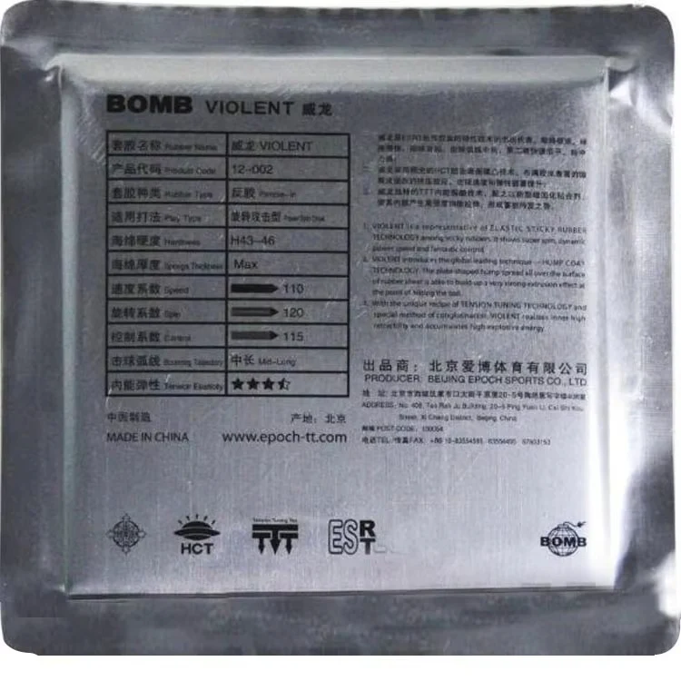 BOMB economic Violent Tension pimples in Table Tennis Rubber - Black - Image 2