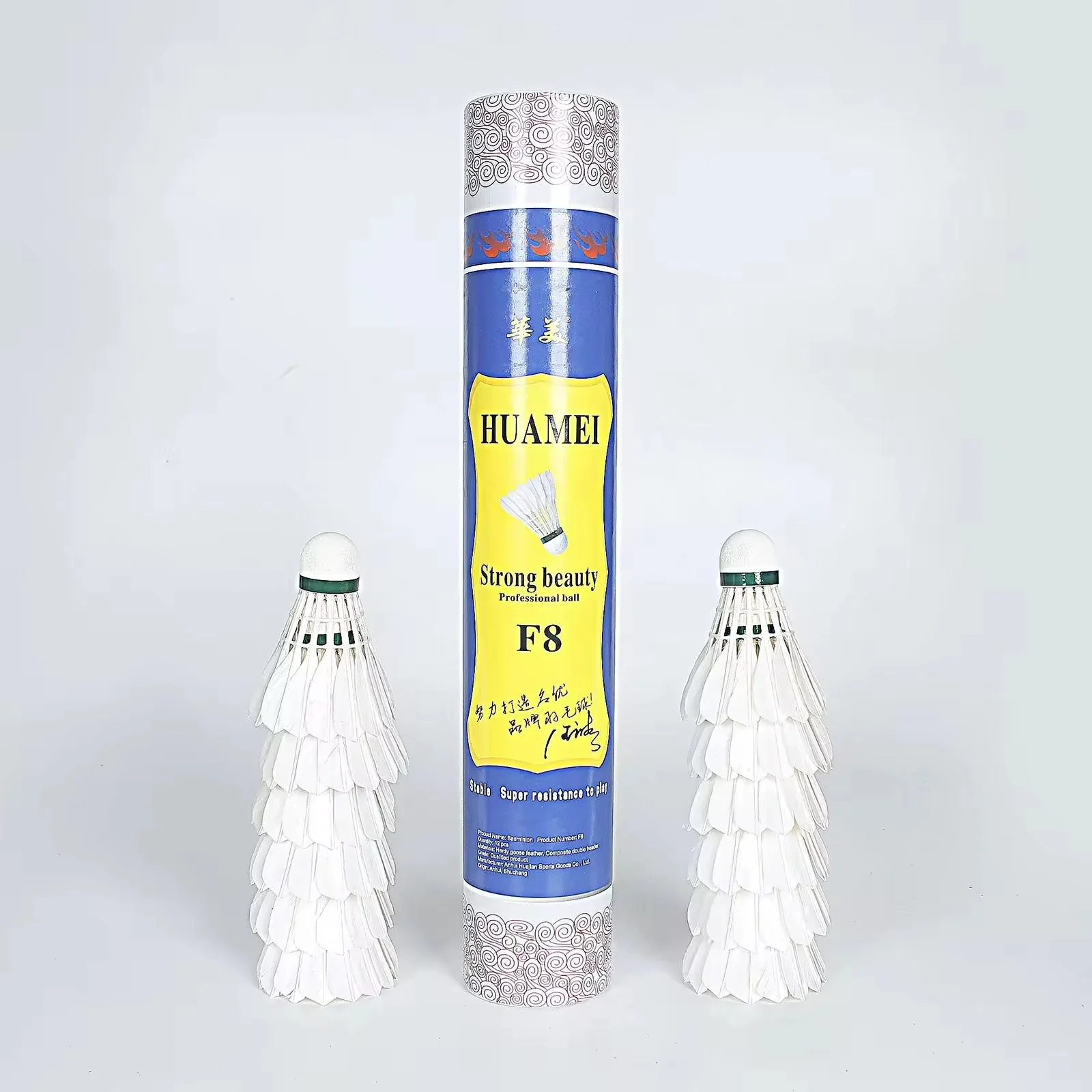 HUAMEI 12 PCS F8 High Quality Class Goose Feather Badminton Shuttlecock