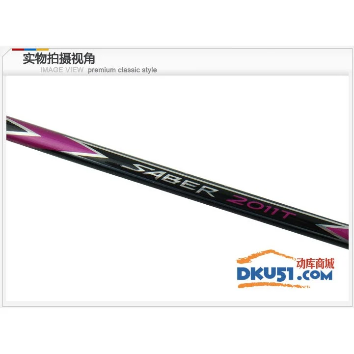 Kawasaki 5 star Saber 2011R/2011T Badminton Racket - Image 4