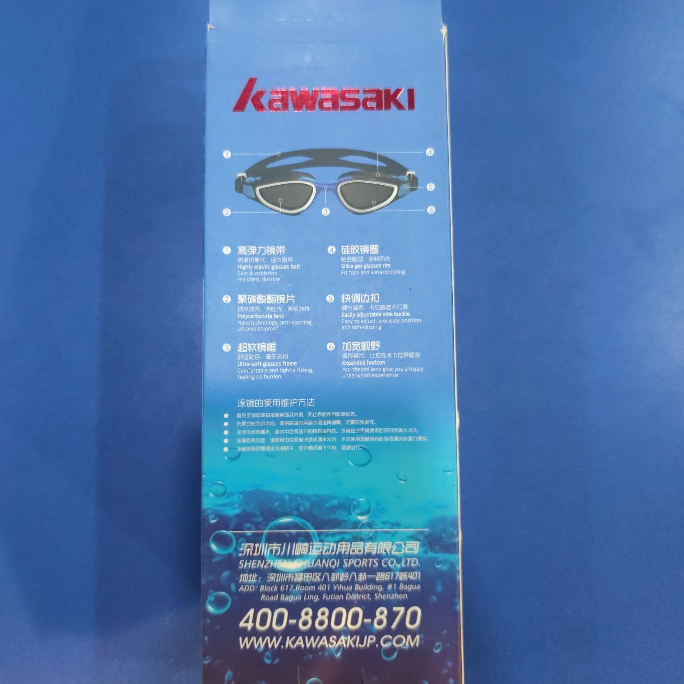 Kawasaki Fashion Sports Swimming Goggles GS-700 - Image 2