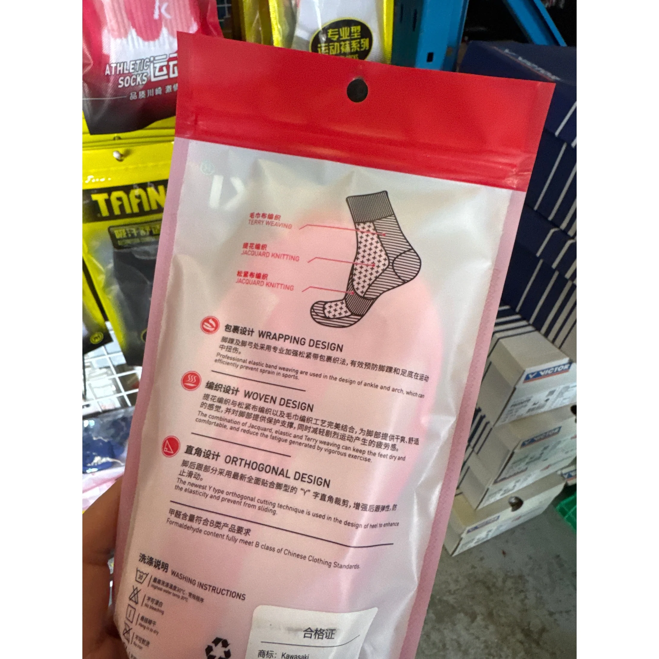 Kawasaki sport Badminton Tennis Socks KWR-Q248 - Image 4