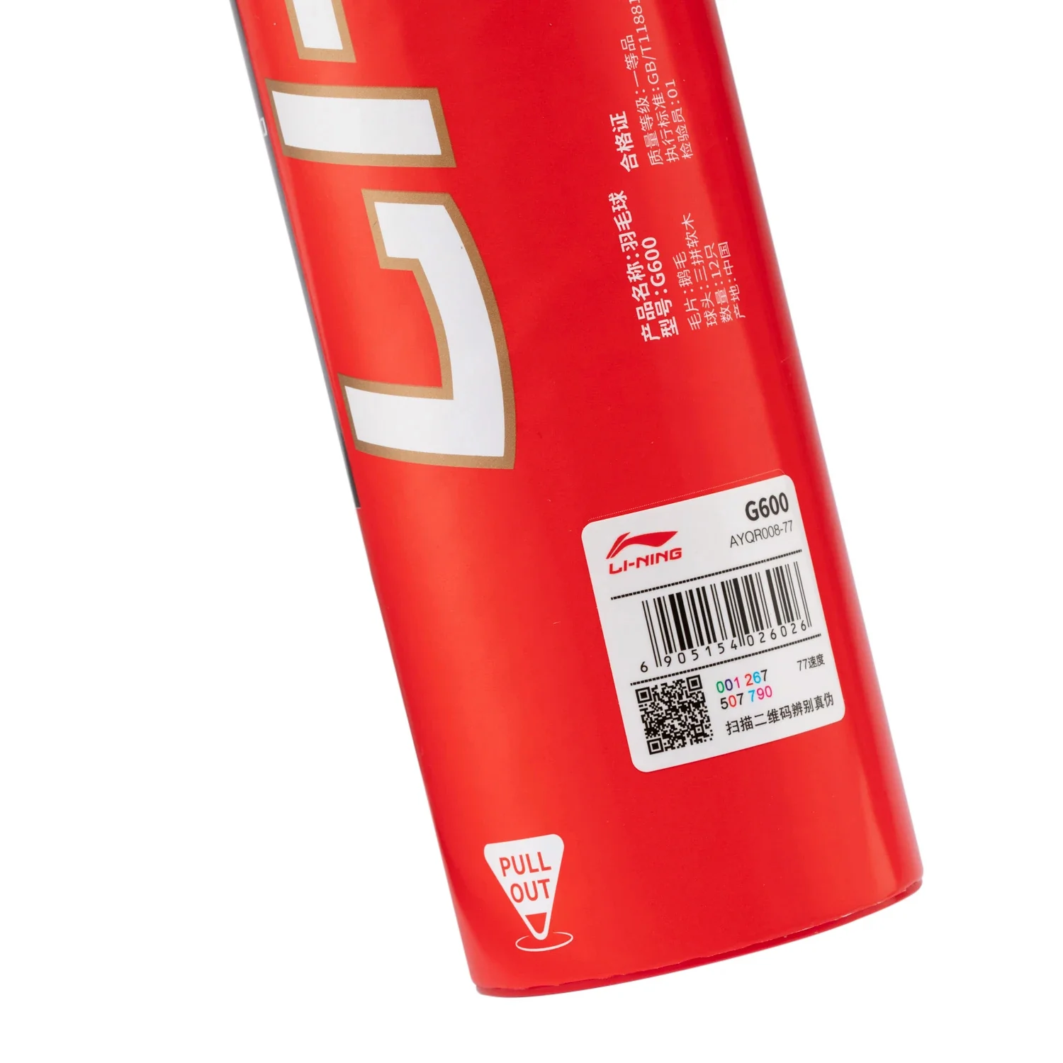 LI NING 12 PCS G600 Badminton Goose Feather Badminton Shuttlecock - Image 2