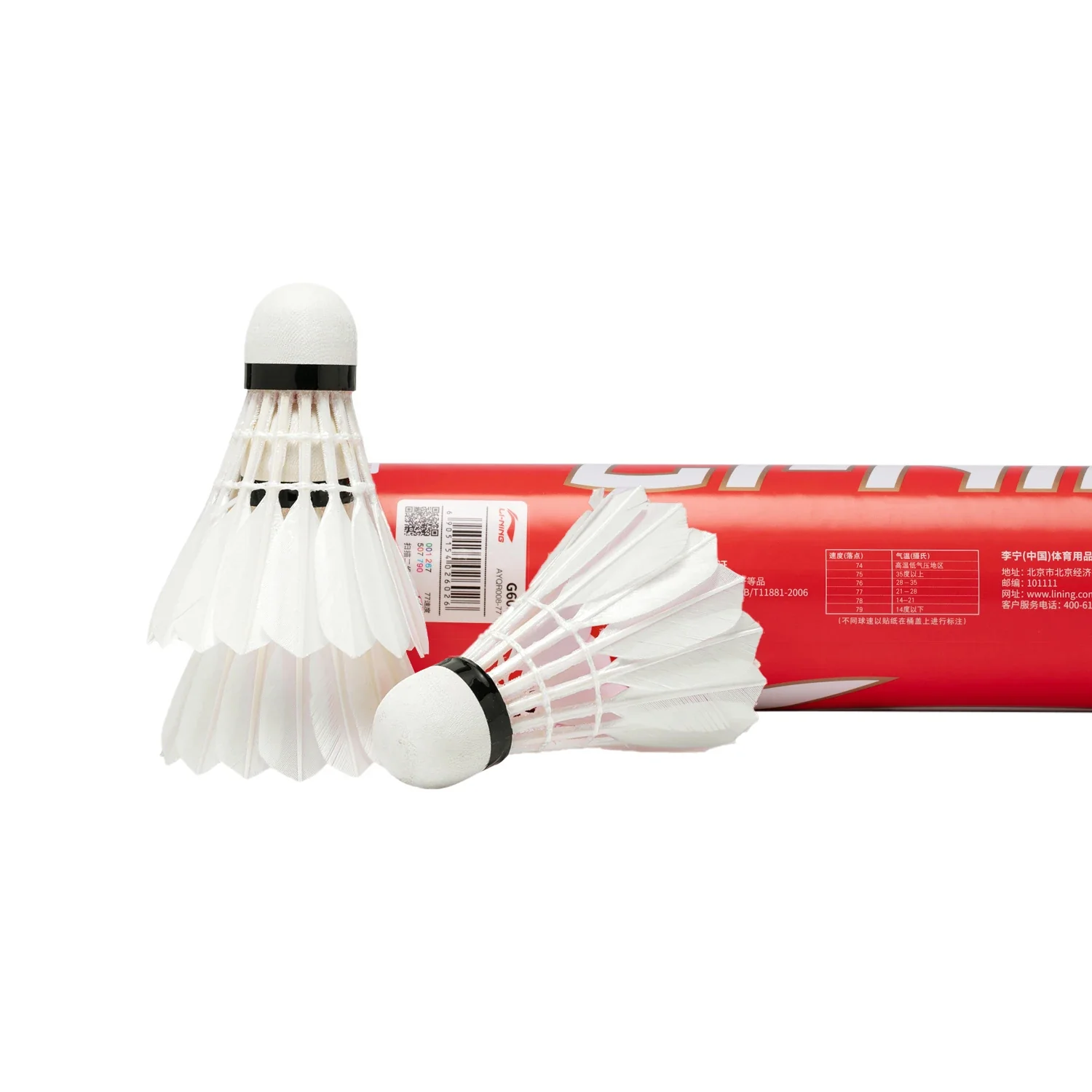 LI NING 12 PCS G600 Badminton Goose Feather Badminton Shuttlecock - Image 5