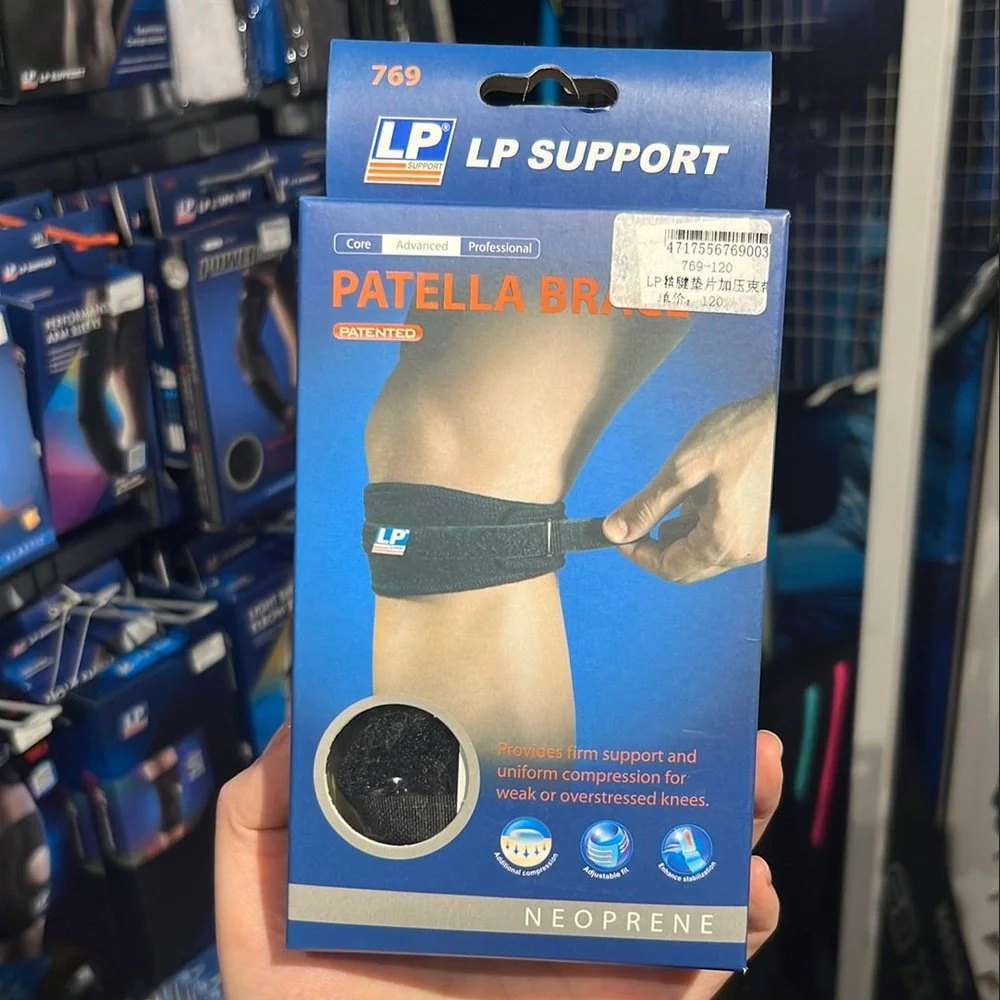 LP Patella Brace 769 - Image 4
