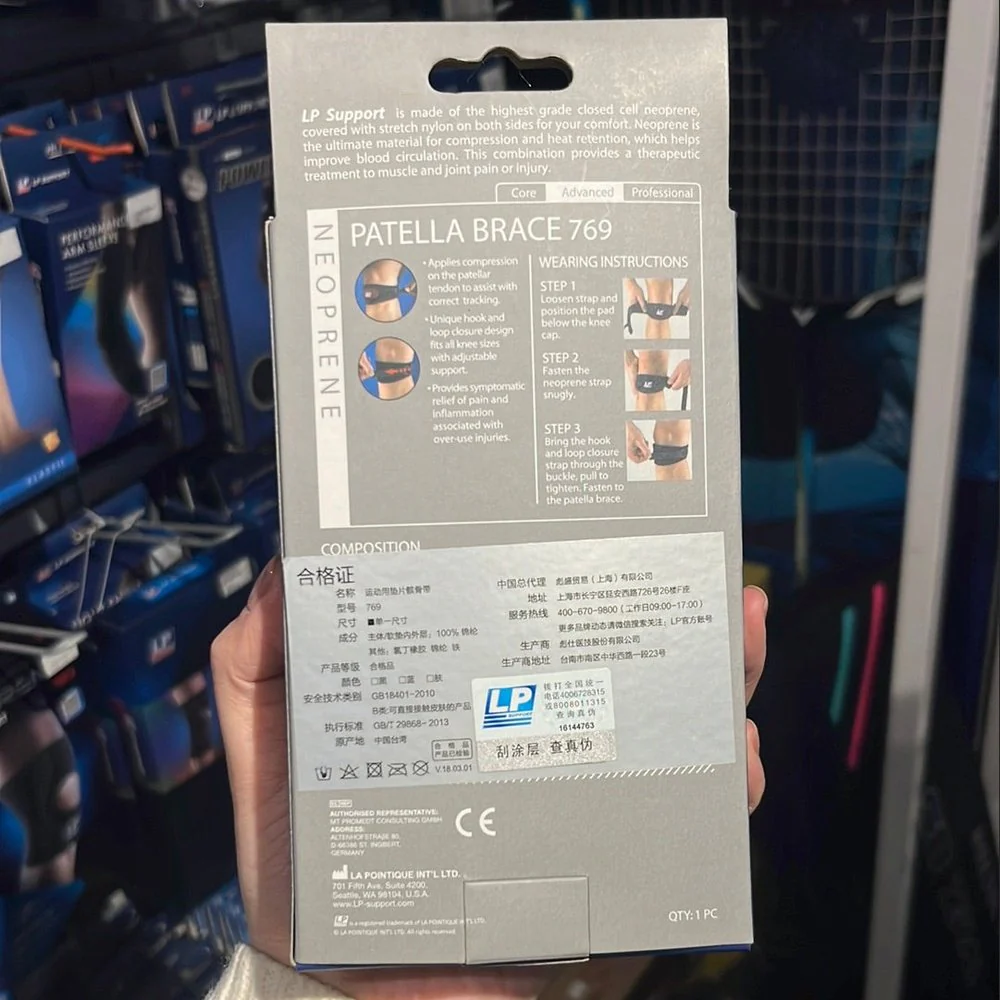 LP Patella Brace 769 - Image 5