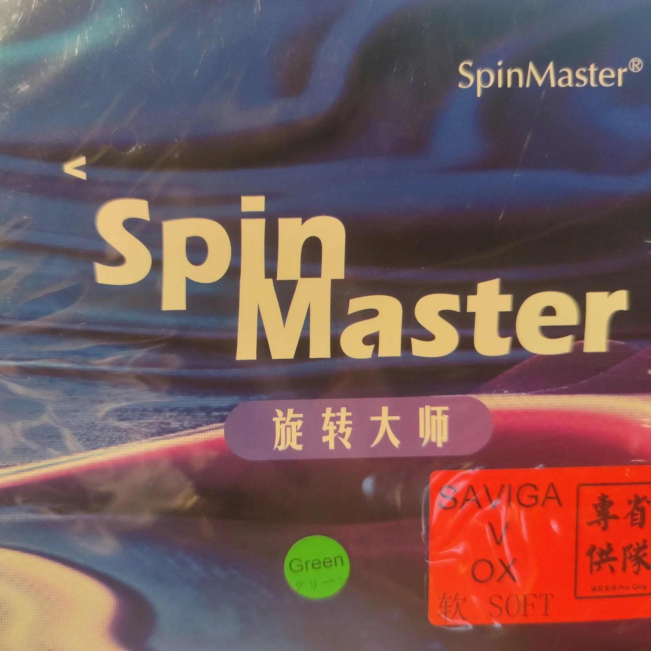 SpinMaster Spin Master Special for Provincial Teams Table Tennis Rubber - Blue