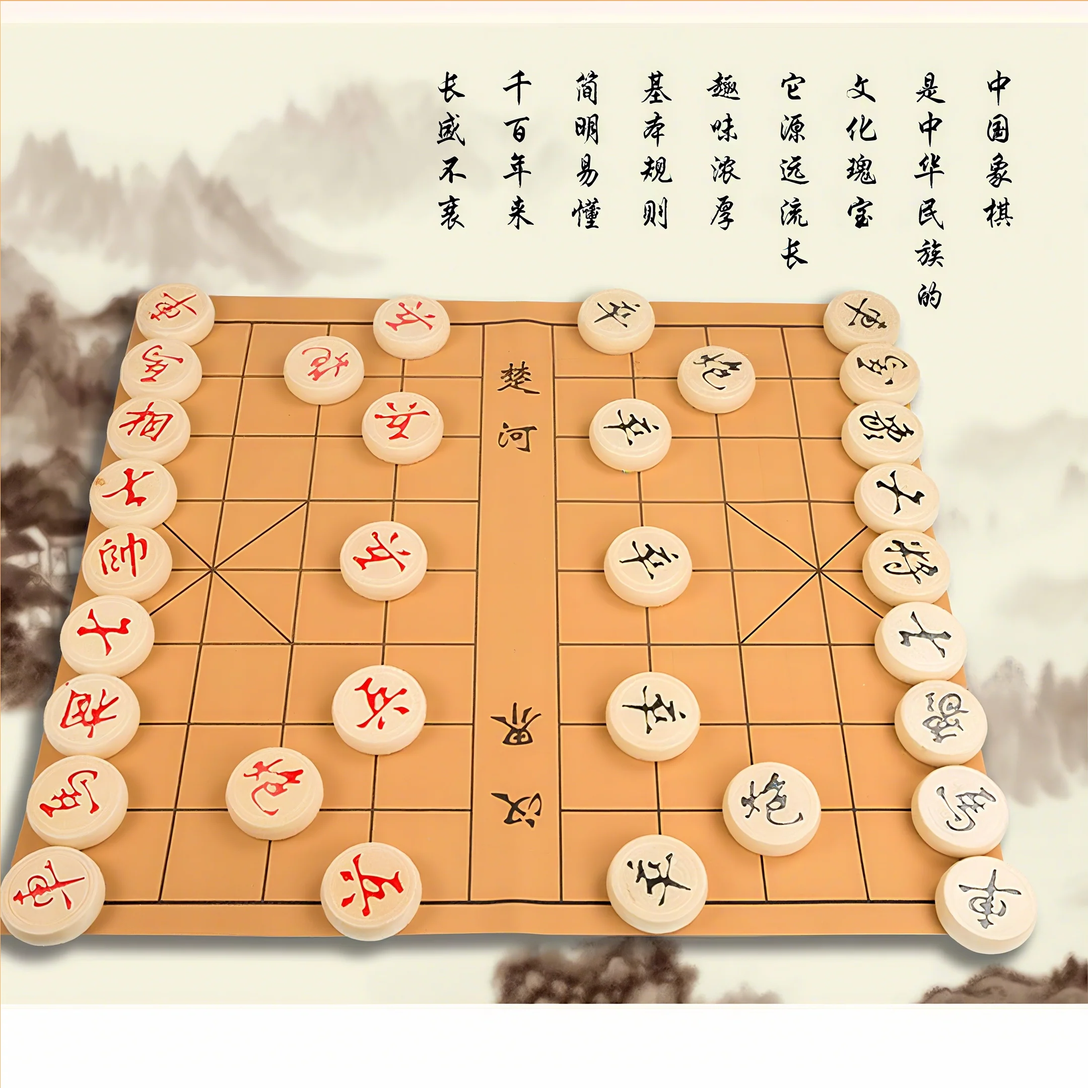 SPPHONEIX Wooden Chinese Chess Xiangqi Set for Board Game Traditional Game Travel Game - Image 21