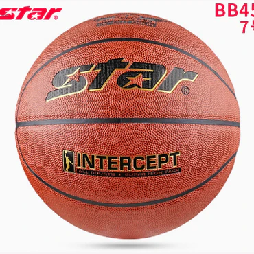 STAR Basketball No. 7 Adult Children Elementary School No. 5 Five training game special ball - Image 10