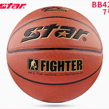STAR Basketball No. 7 Adult Children Elementary School No. 5 Five training game special ball - Image 12