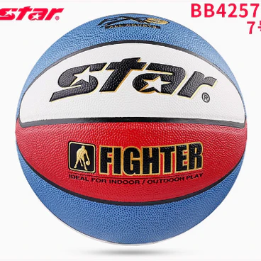 STAR Basketball No. 7 Adult Children Elementary School No. 5 Five training game special ball - Image 14