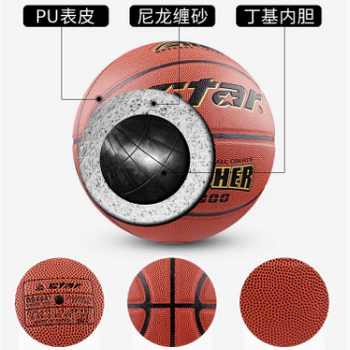STAR Basketball No. 7 Adult Children Elementary School No. 5 Five training game special ball - Image 3