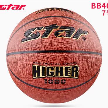 STAR Basketball No. 7 Adult Children Elementary School No. 5 Five training game special ball - Image 5