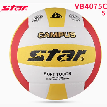 STAR Volleyball students special ball No. 5 Boys and girls physical examination training competition - Image 11
