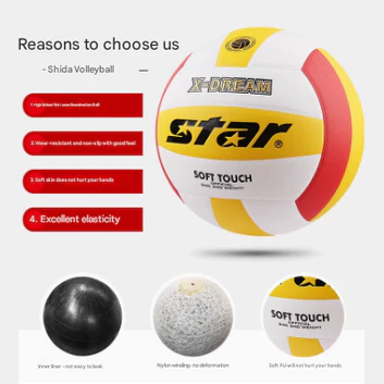 STAR Volleyball students special ball No. 5 Boys and girls physical examination training competition - Image 3
