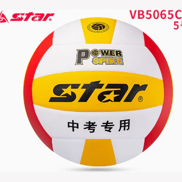STAR Volleyball students special ball No. 5 Boys and girls physical examination training competition - Image 6
