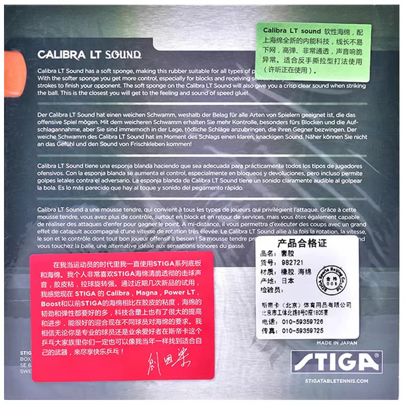 STIGA CALIBRA LT SOUND Table Tennis Rubber Non-tacky (Made in Japan) - Black - Image 4