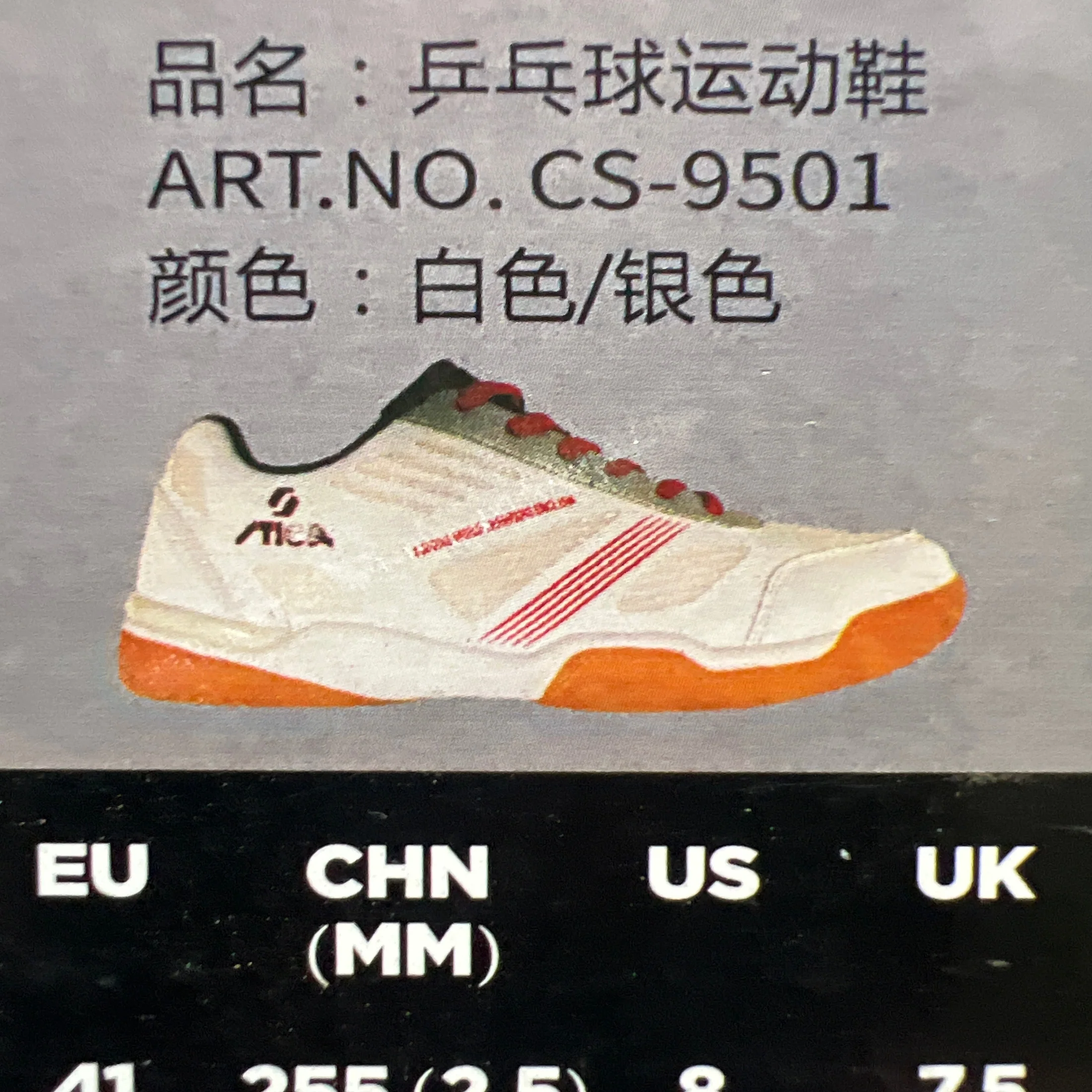 STIGA CS9501 Professional table tennis shoes - Image 21
