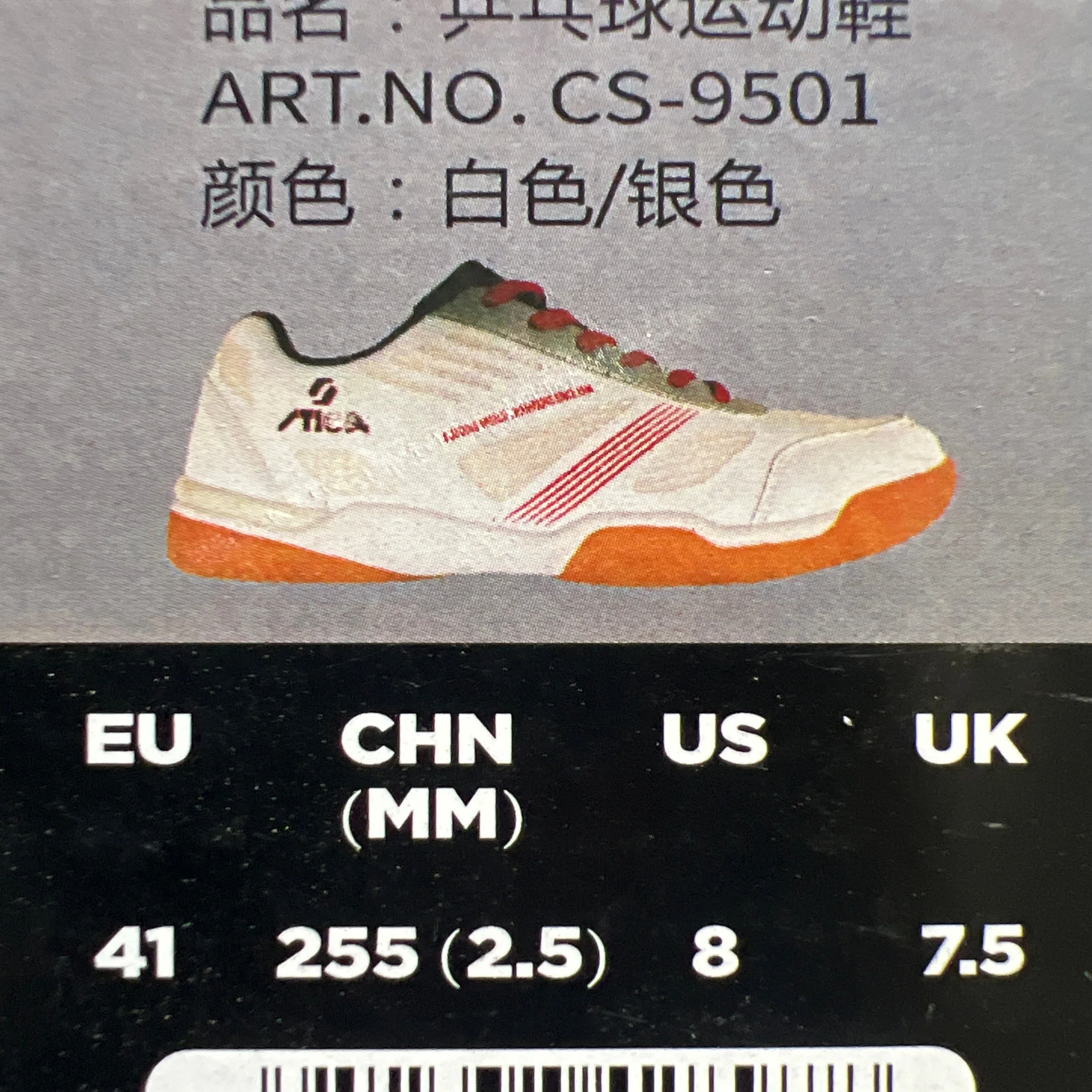 STIGA CS9501 Professional table tennis shoes - Image 22