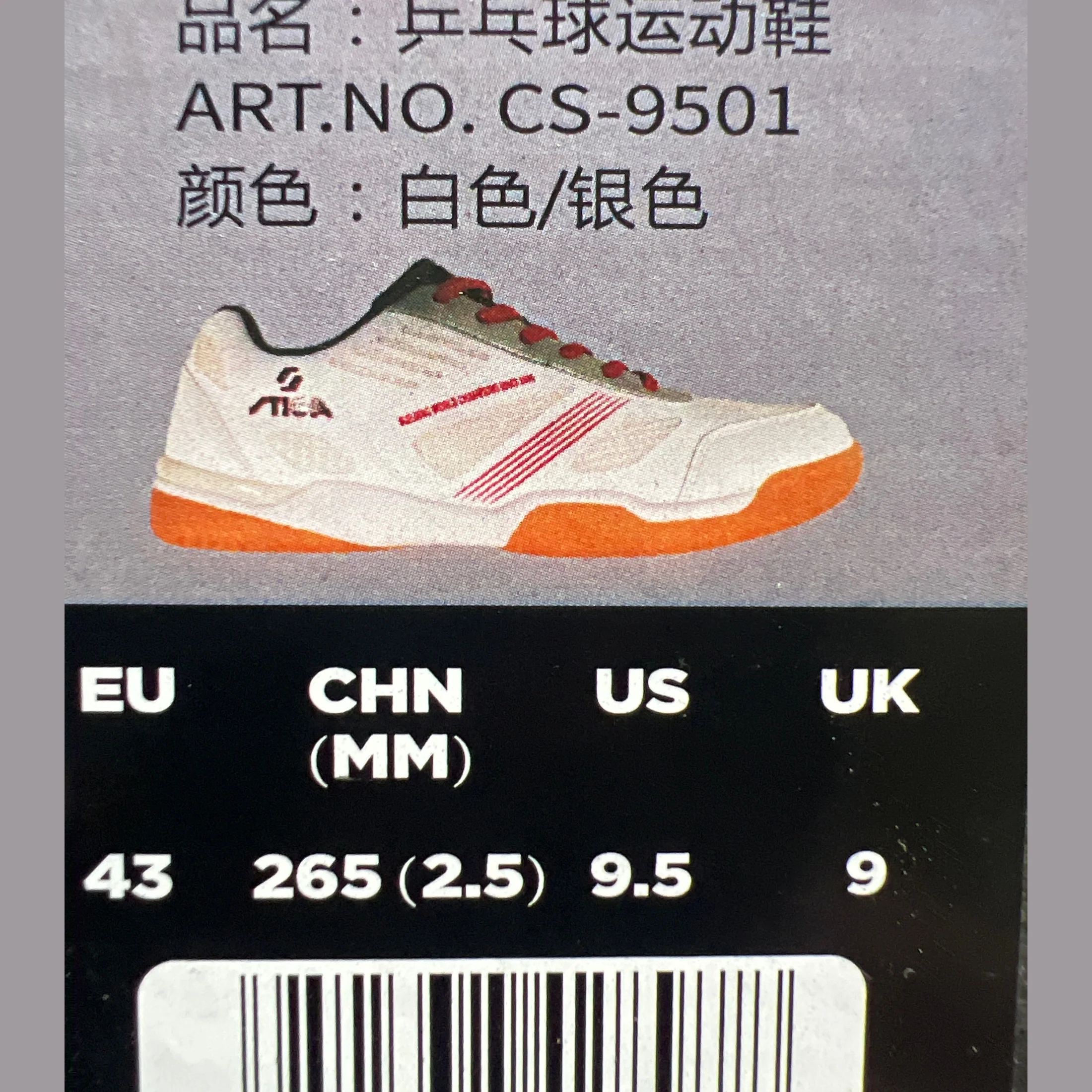 STIGA CS9501 Professional table tennis shoes - Image 23