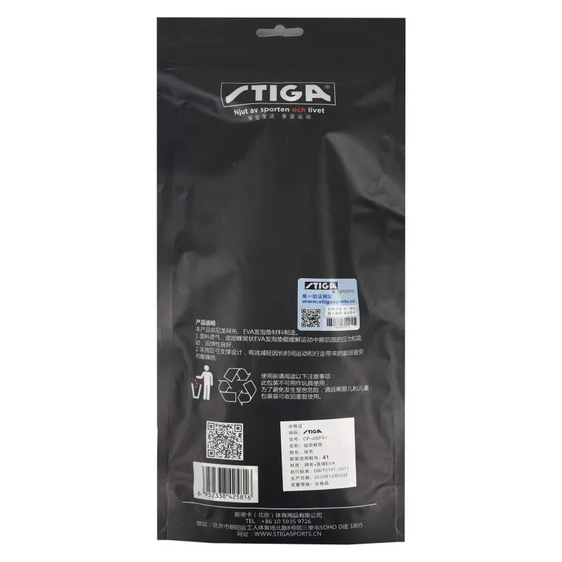 STIGA Table Tennis Shoes Non-slip Breathable Sports Insoles - Image 4