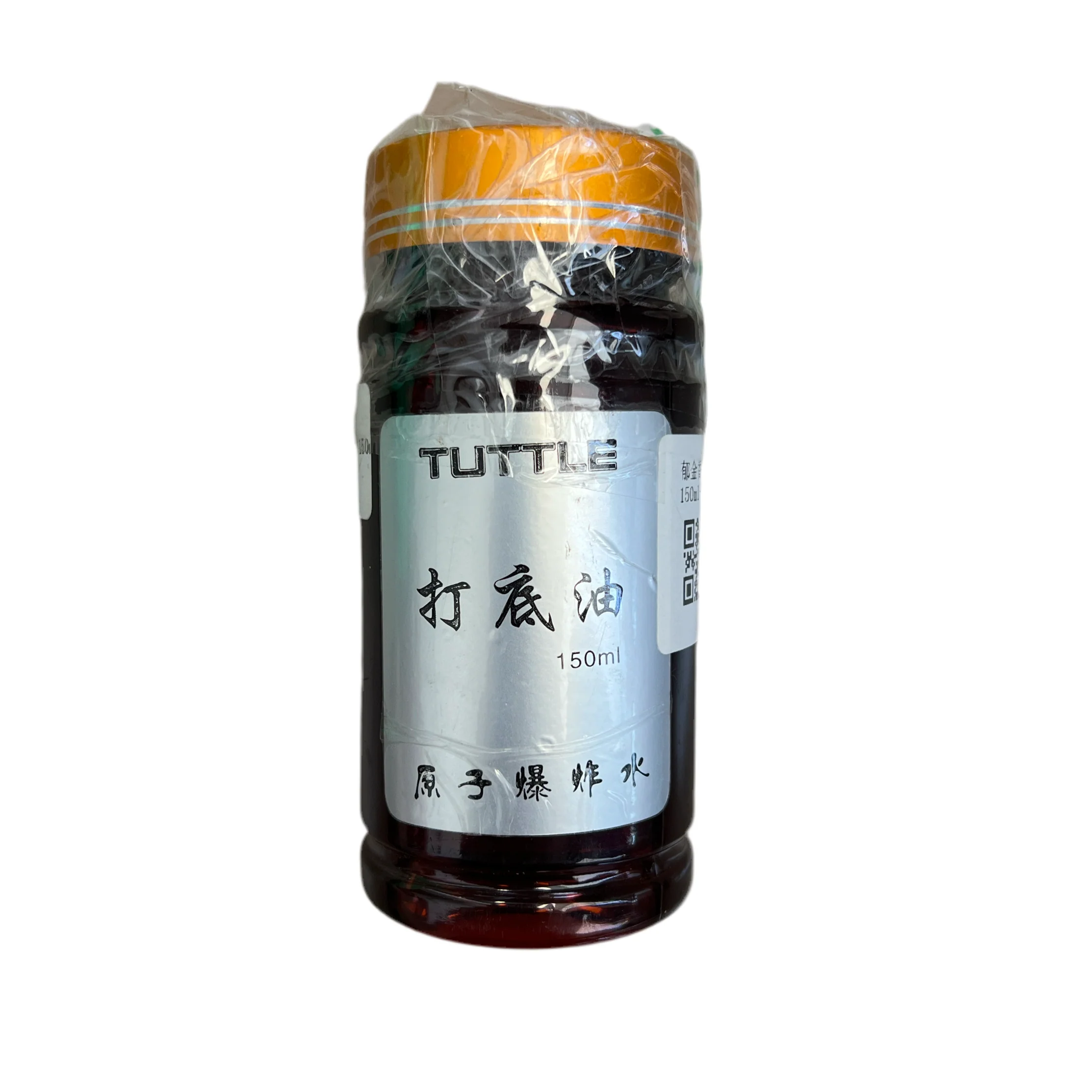 TUTTLE Primer Table Tennis Sponge Expander Increase The Elasticity Of Sponge By 4 Times