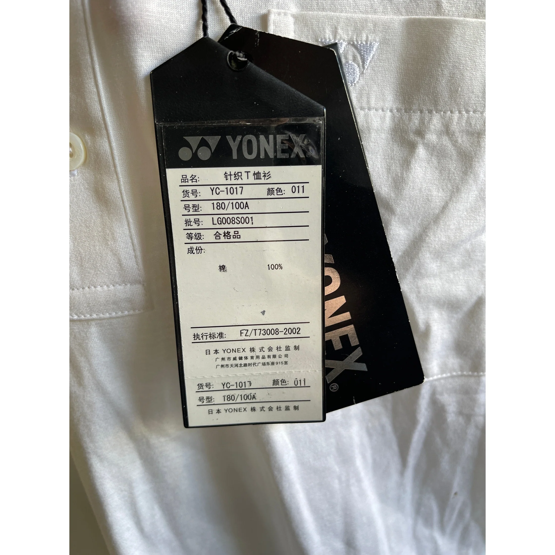 YONEX Sport short sleeve Knit T-Shirt White YC - 1017 - Image 2