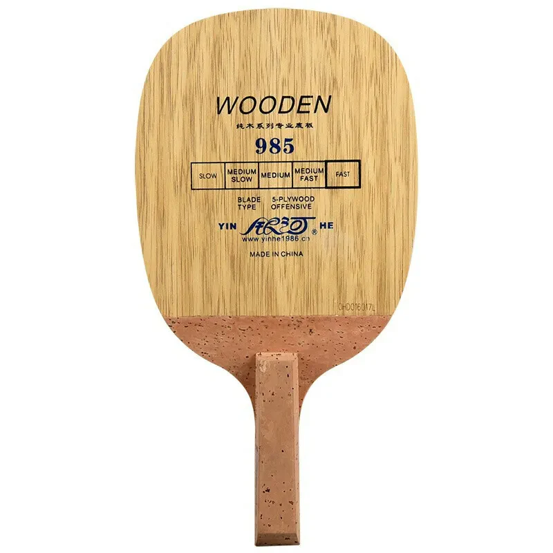 YINHE 985 Pure wood five-ply Table Tennis Blade - Image 2