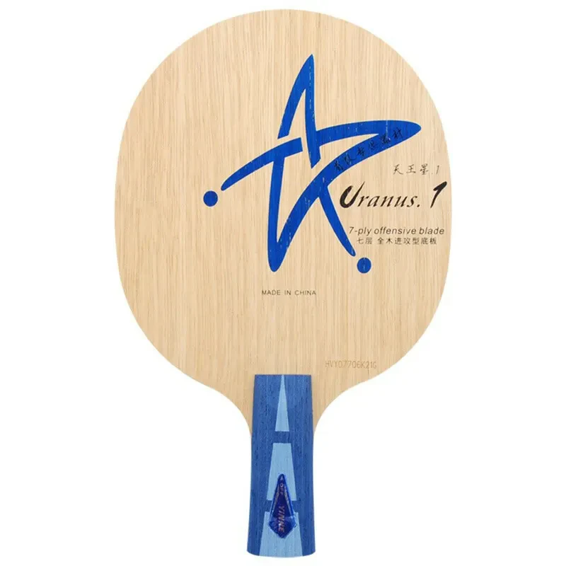 YINHE U-1 Uranus Seven-ply Pure Wood Table Tennis Blade - Image 4