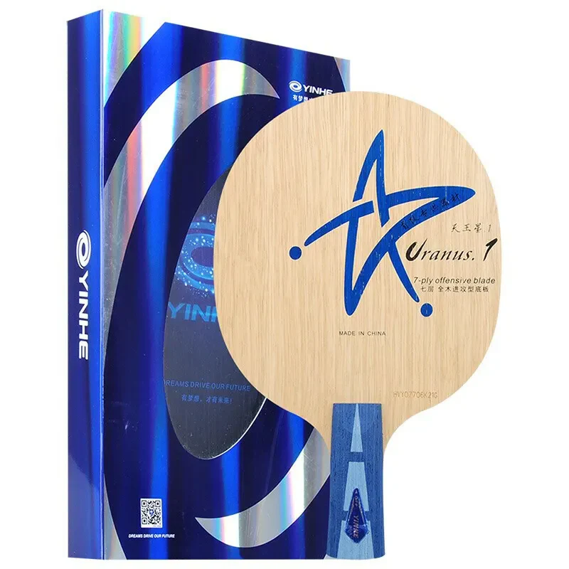 YINHE U-1 Uranus Seven-ply Pure Wood Table Tennis Blade - Image 5