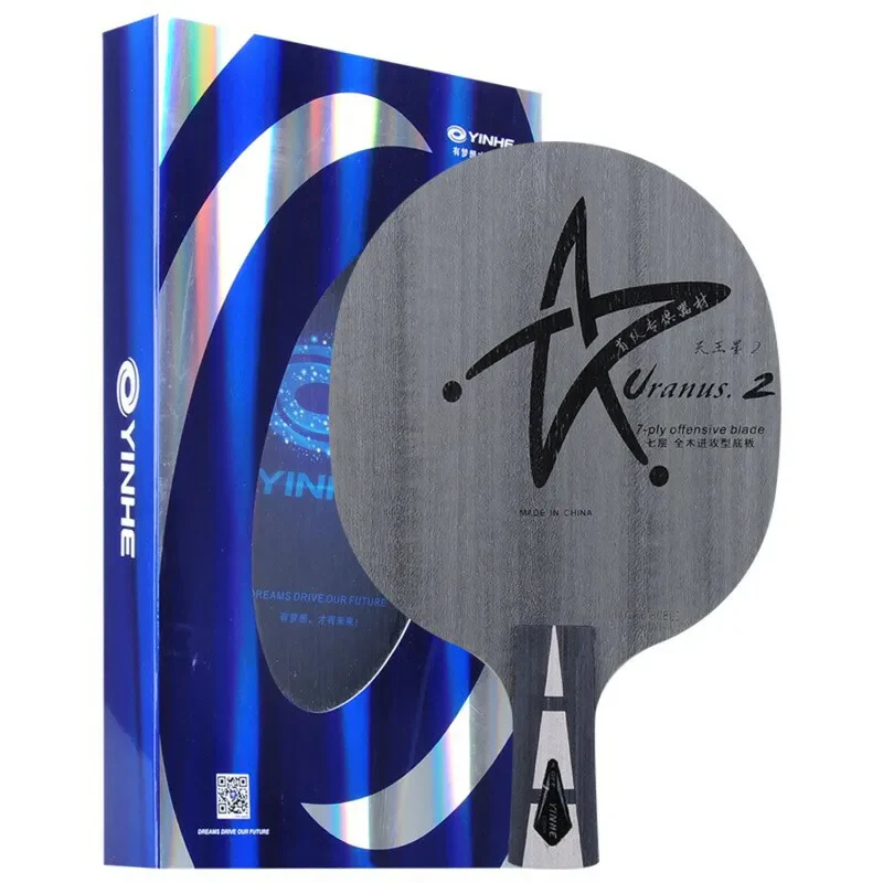 YINHE U-2 Uranus Seven-ply Pure Wood Table Tennis Blade - Image 2